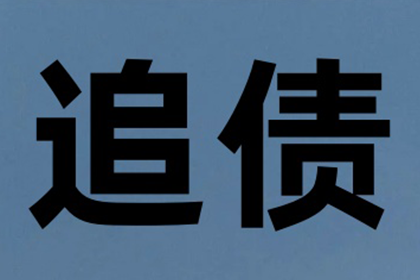 欠款诉讼立案后多久通常能安排开庭？